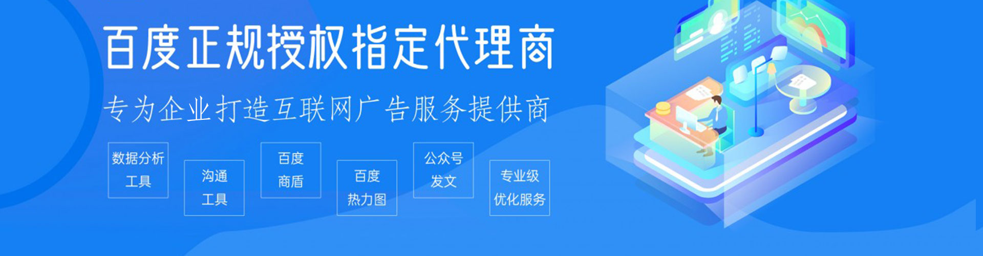 芦竹微博信息流